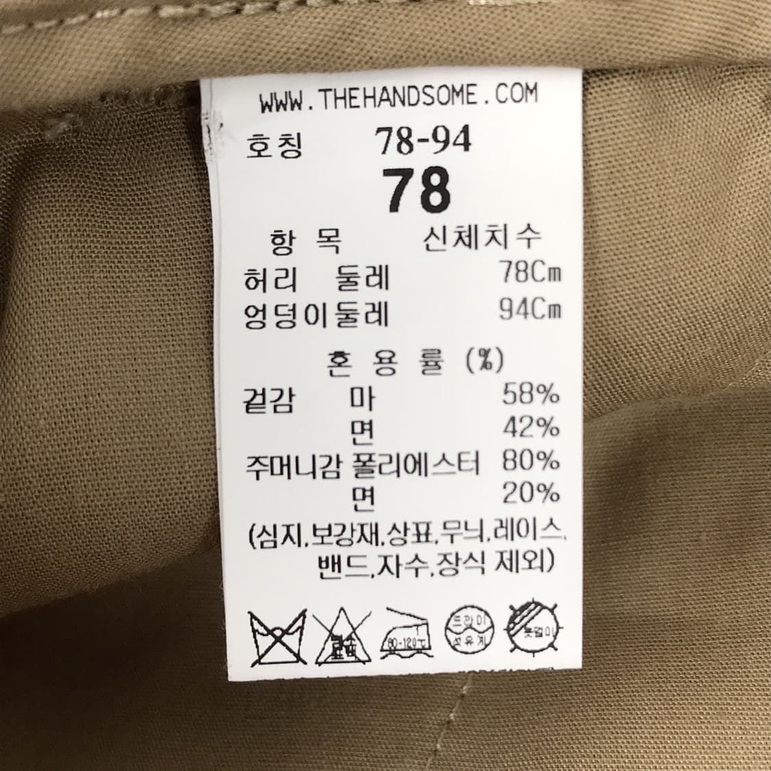 타임옴므 TIME 린넨 블렌드 와이드 팬츠 남성30 상품이미지5