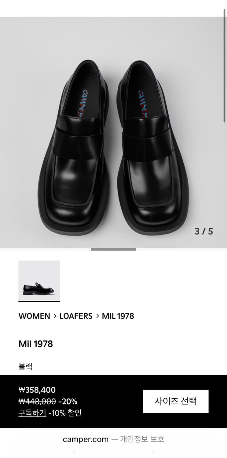 캠퍼 밀 1978 42사이즈 구합니다!!! 상품이미지1