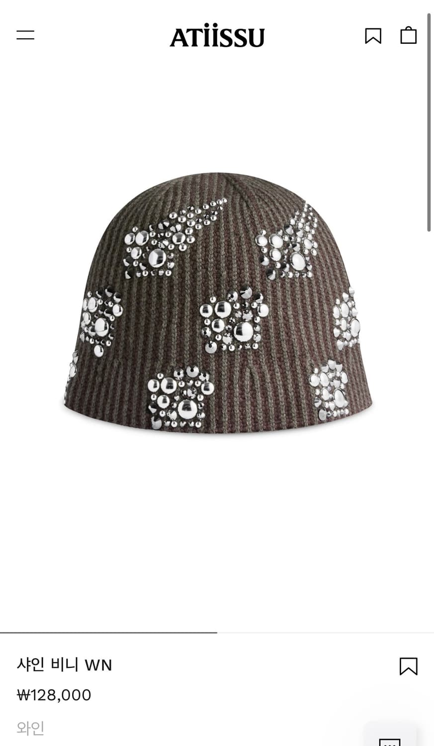 어티슈 샤인 비니 와인 상품이미지1