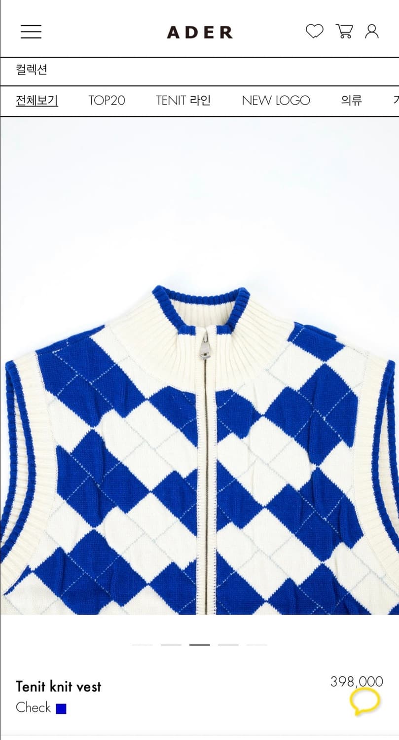 아더에러 니트 베스트 판매중! 상품이미지9