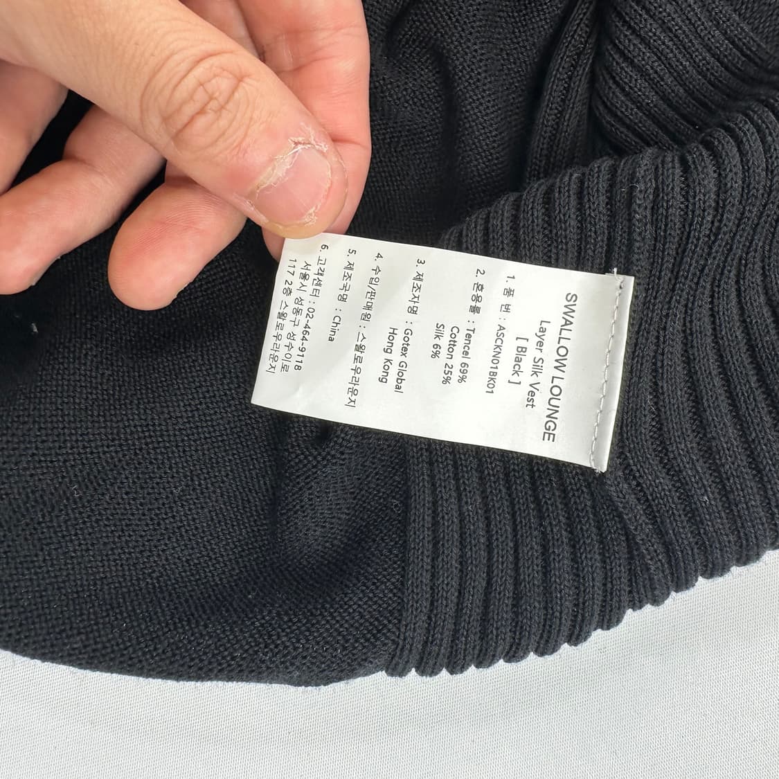 어나더오피스 니트베스트 블랙 상품이미지5