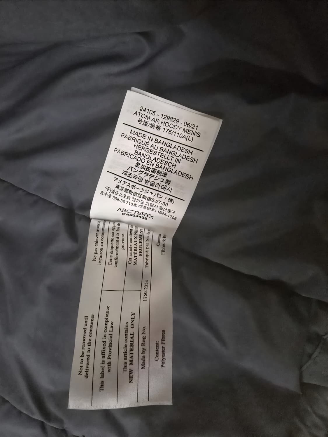 아크테릭스 아톰 ar 후디 L사이즈 상품이미지4