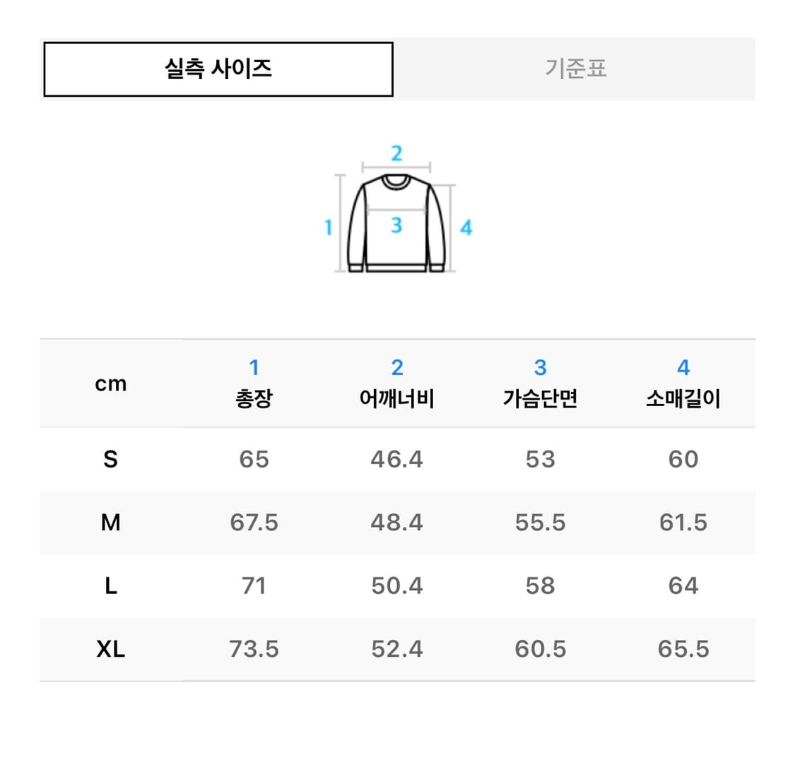 디스이즈네버댓 클래식 HDP 롱슬리브 카모 상품이미지3