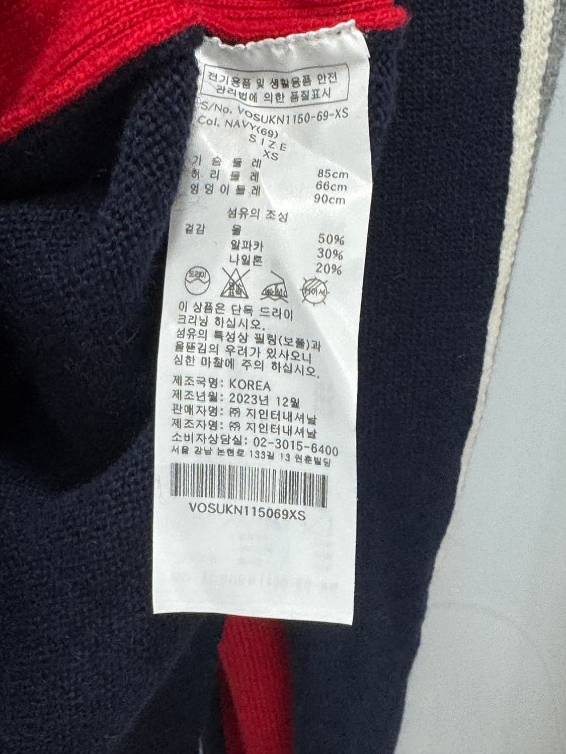 백화점판 비비안웨스트우드 니트 가디건 XS  상품이미지3