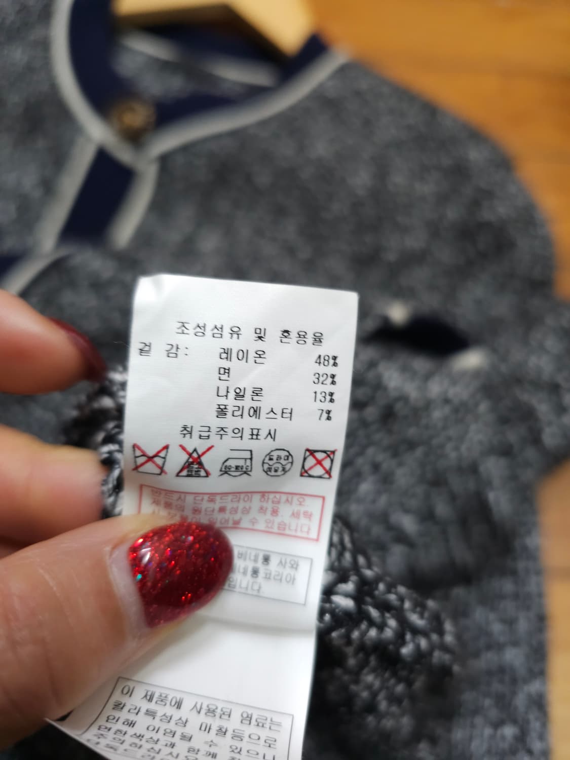 시슬리 트위드 니트 가디건 상품이미지8