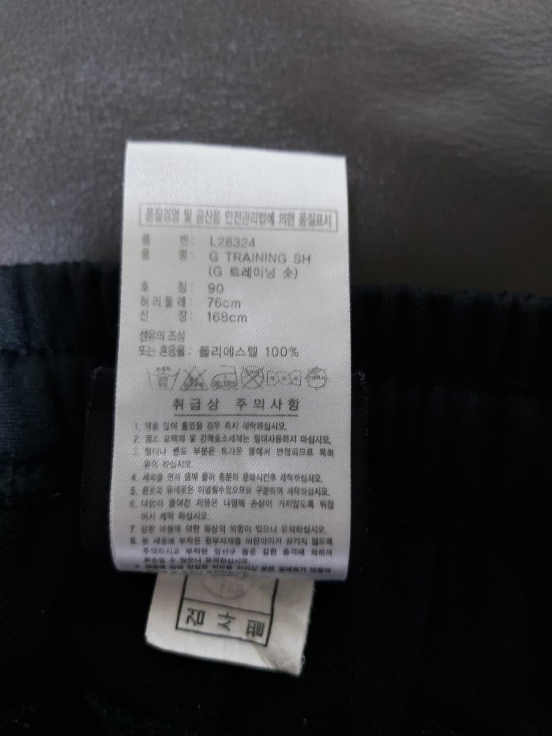 아디다스 롯데자이언츠 반바지(30인치)

 상품이미지5