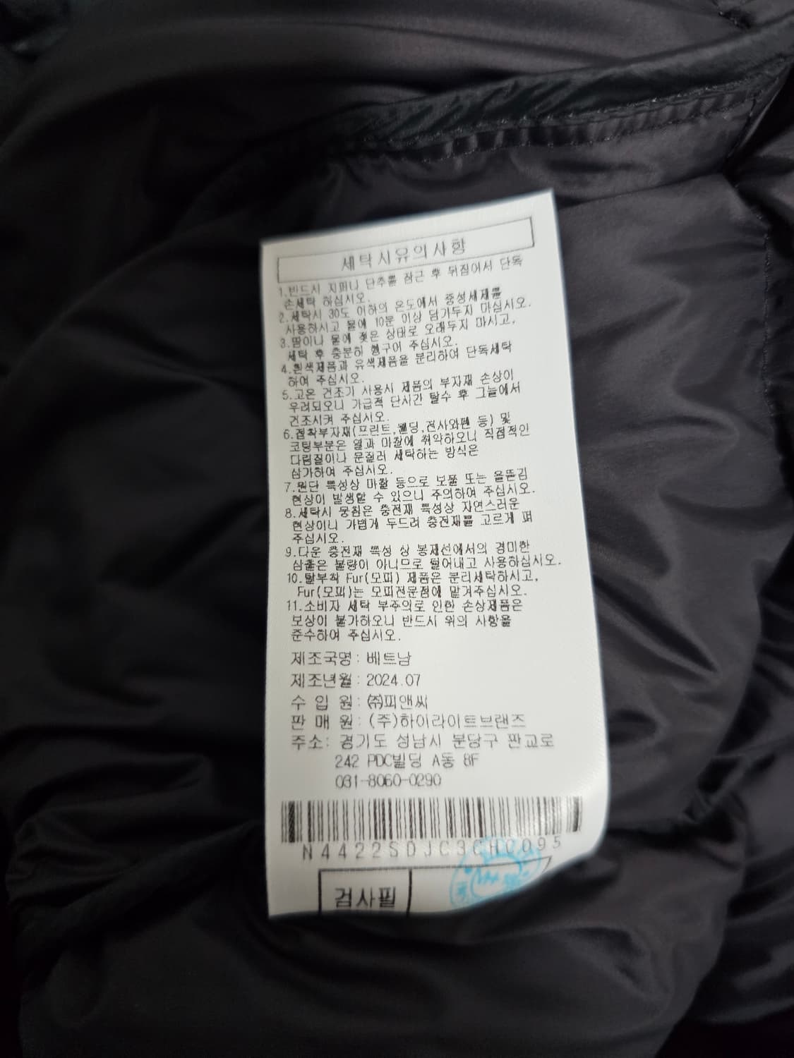 시에라디자인 그랜비 구스다운 패딩 L95 상품이미지8