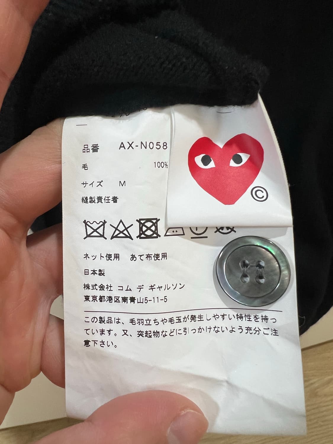 25fw 꼼데가르송 더블패치가디건 M 남녀공용 상품이미지3