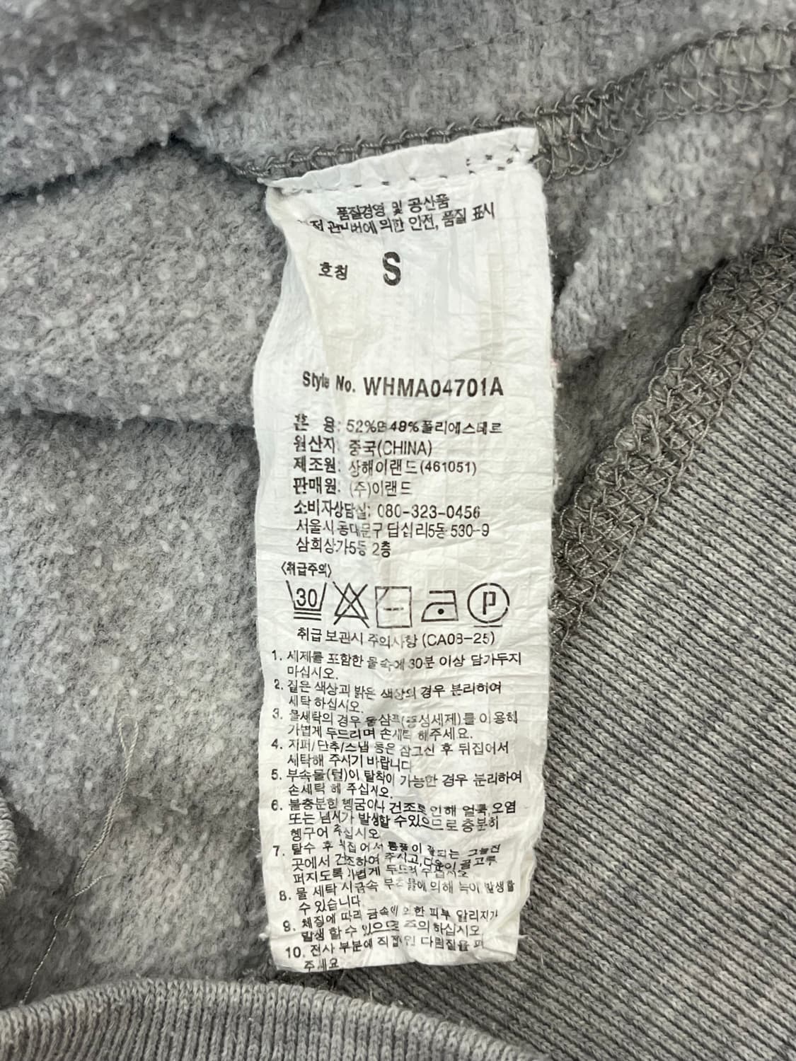 후아유 후드집업 그레이 S #csz1306 상품이미지5