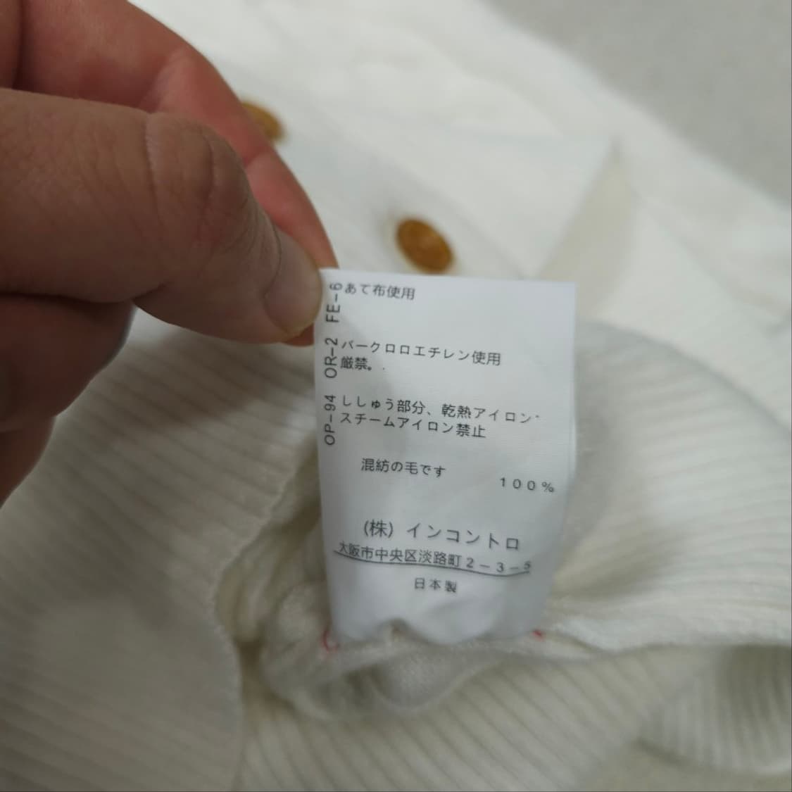 비비안웨스트우드 레드라벨 울 크루넥 가디건  상품이미지7