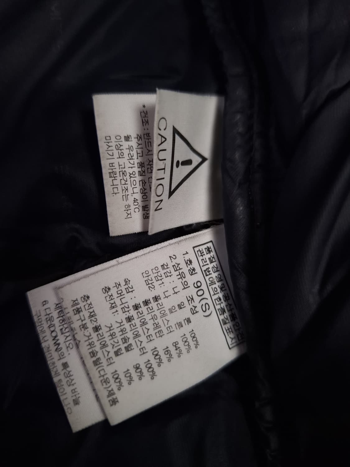 오리지날 노스페이스 히말라야2 패딩 상품이미지5