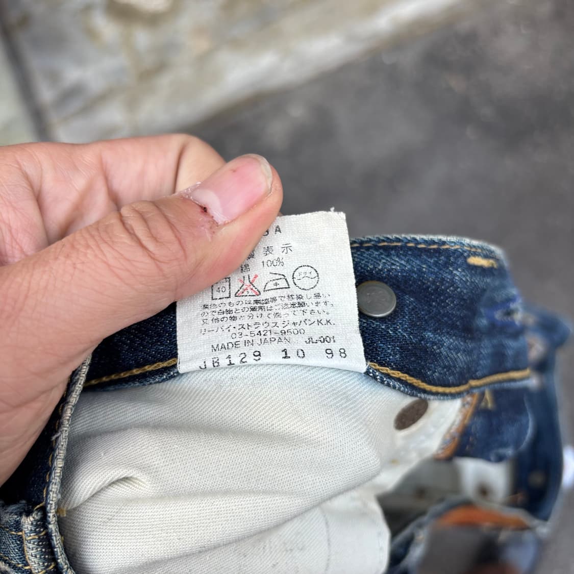 90년대 일본 lvc s702 셀비지 상품이미지10