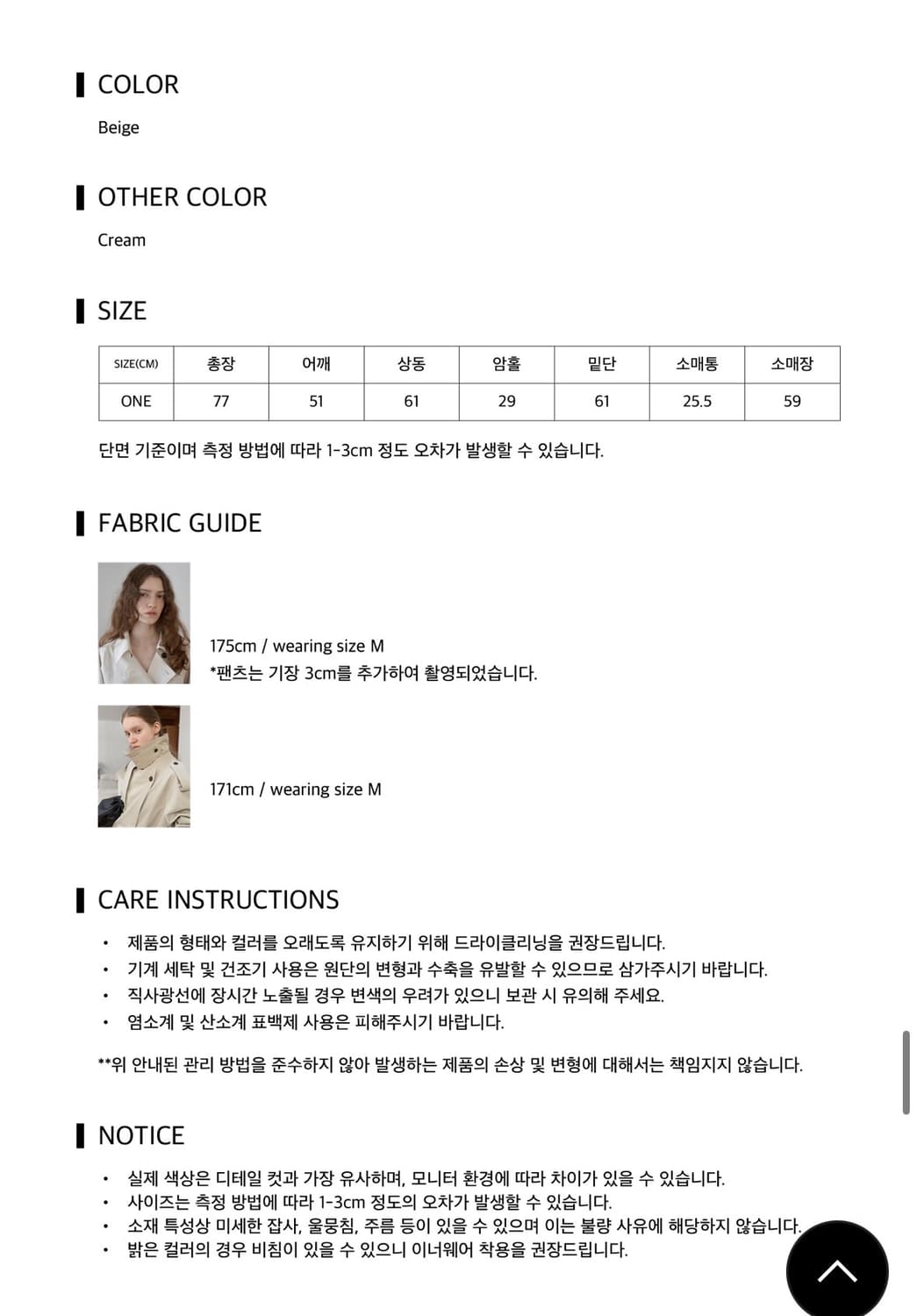 프롬웨얼 Fromwhere 스탠드 스트링 자켓 베이지 새상품 상품이미지6