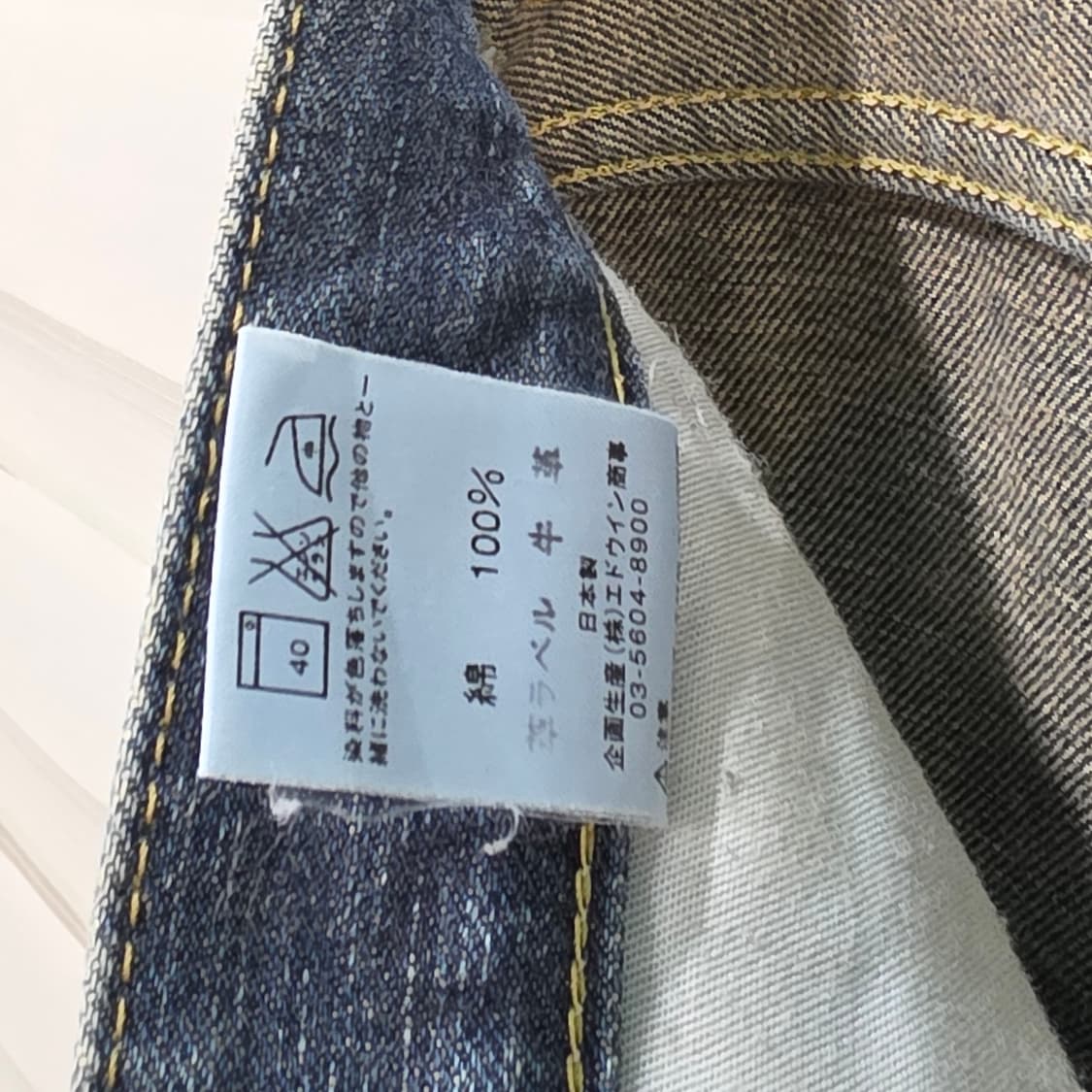 Lee 70101 송치 가죽텝 빈티지 데님팬츠- 우먼31 상품이미지10