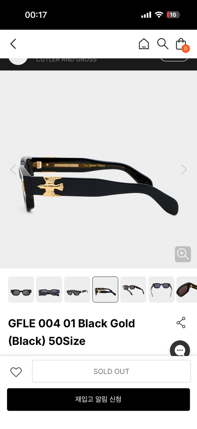 커틀러앤그로스 더그레이트프로그 선글라스 지드래곤 착용 상품이미지4