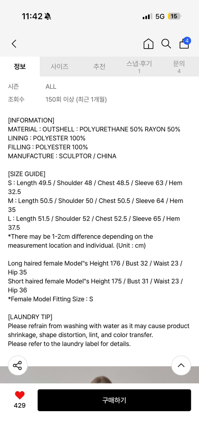 엠보싱 봄버 재킷 세이지 _새상품  (m) 상품이미지6