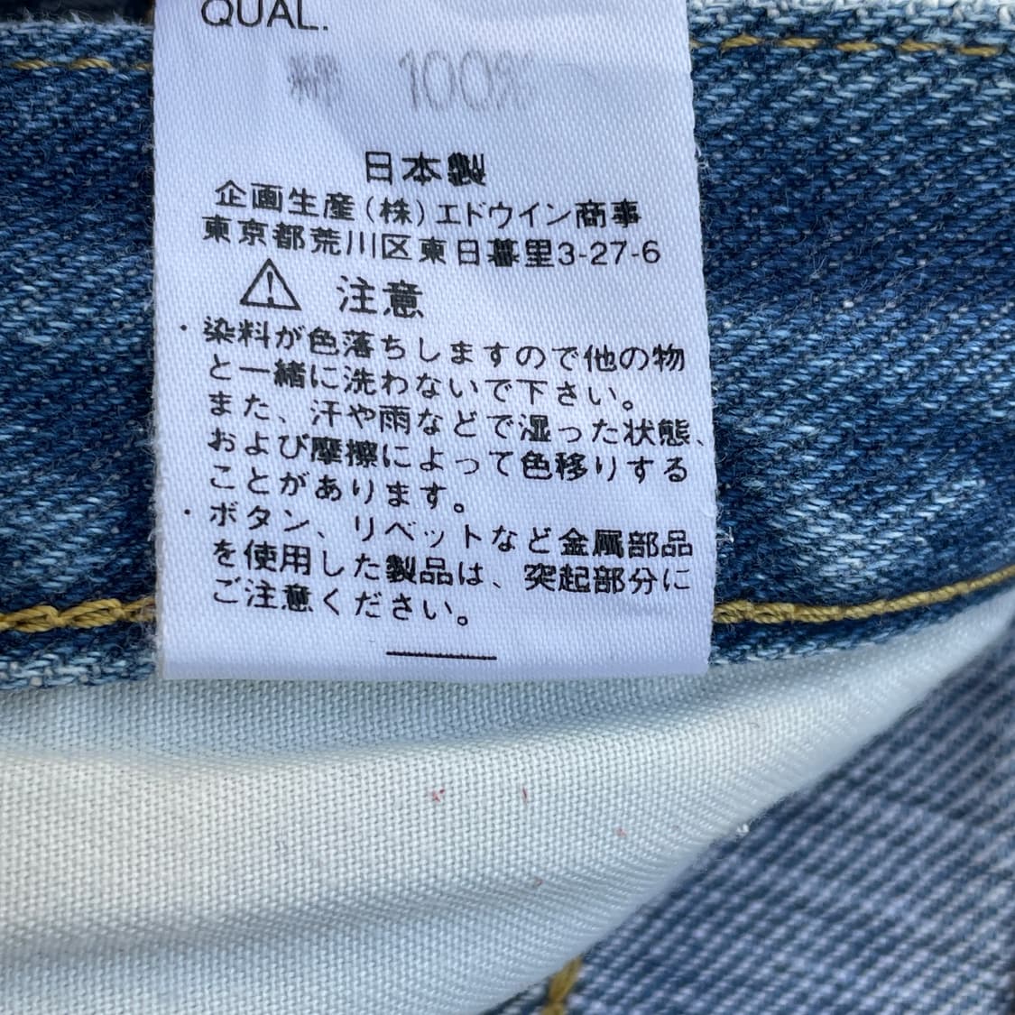 Lee Riders Denim Pants 상품이미지6