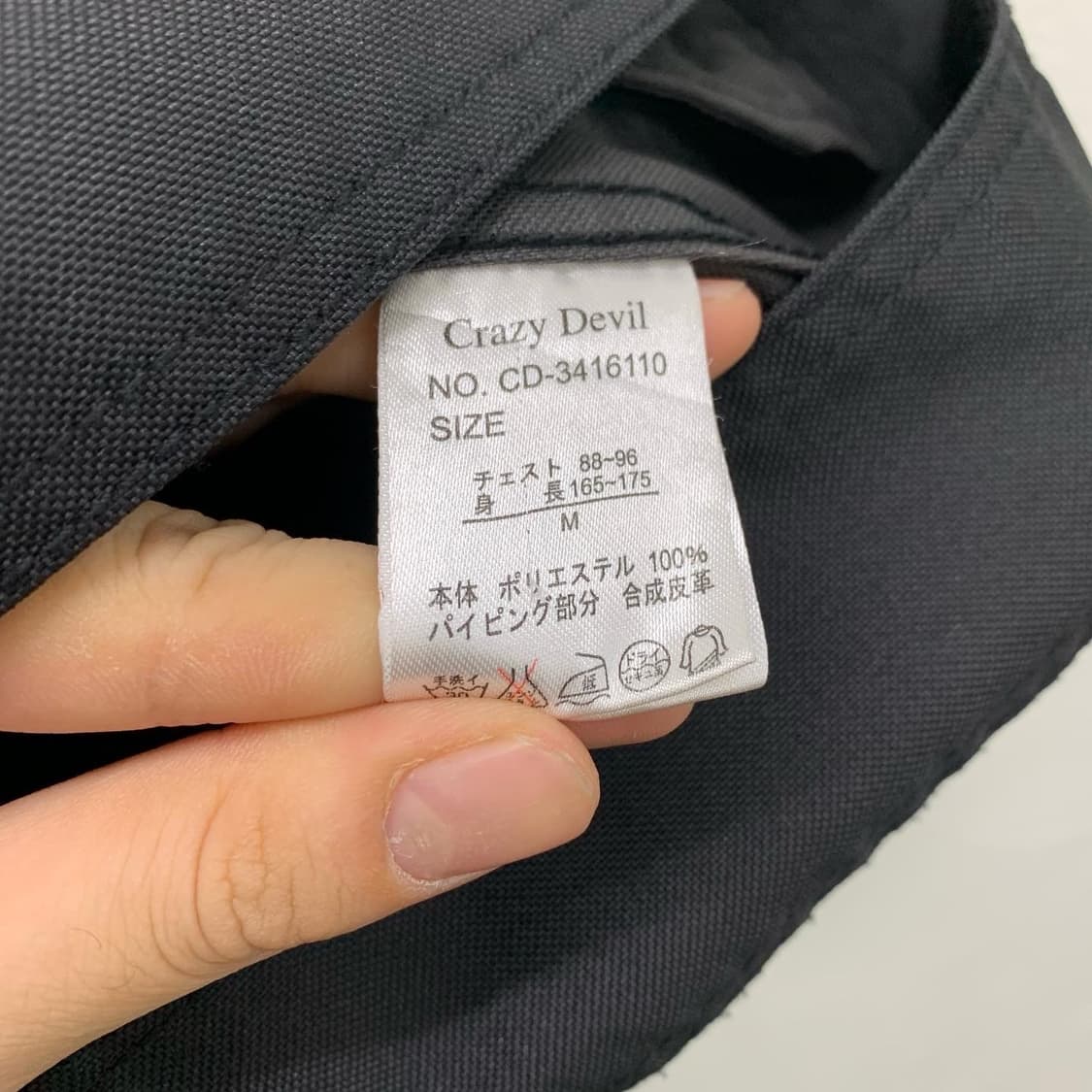 크레이지 데빌 블랙 레터링자수 워크 자켓 상품이미지7