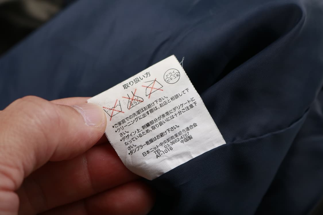 [XL] 빈티지 재팬 스카쟌 자켓 상품이미지8