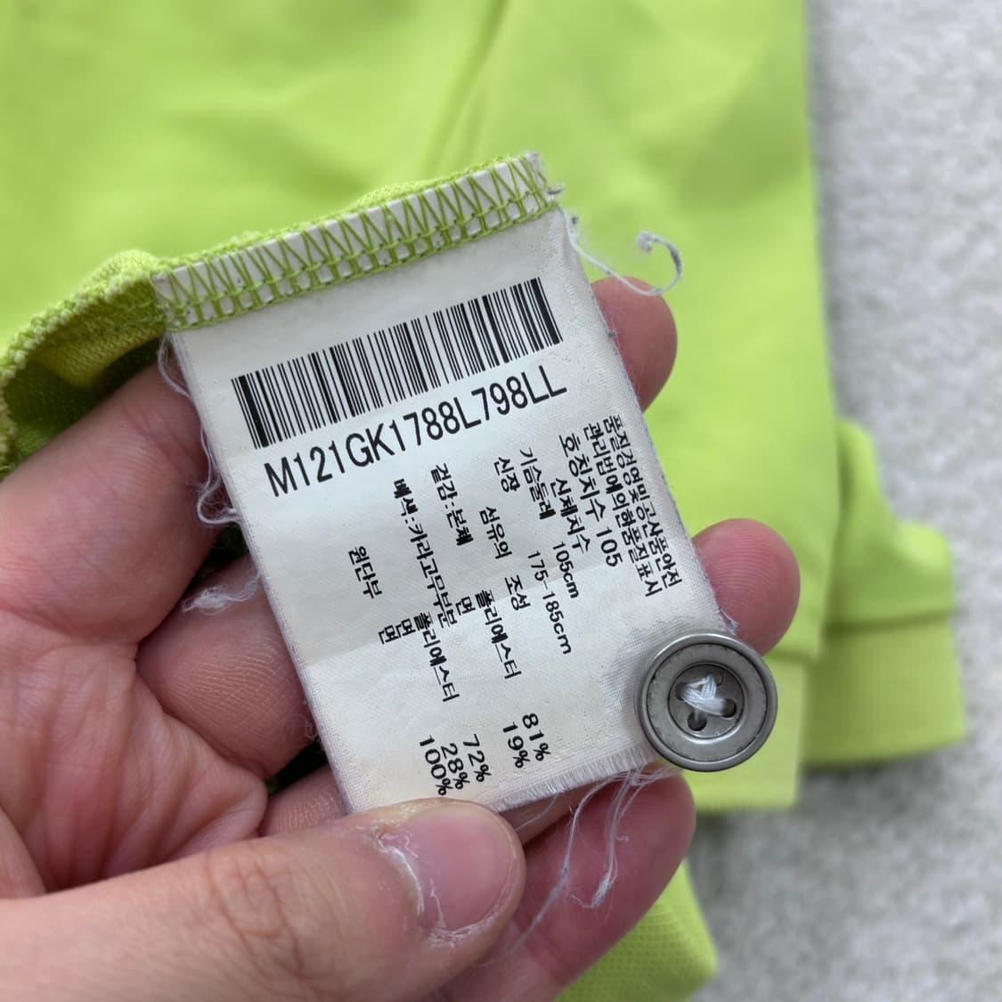 105 먼싱웨어 반팔 카라 티셔츠 0413E 상품이미지4