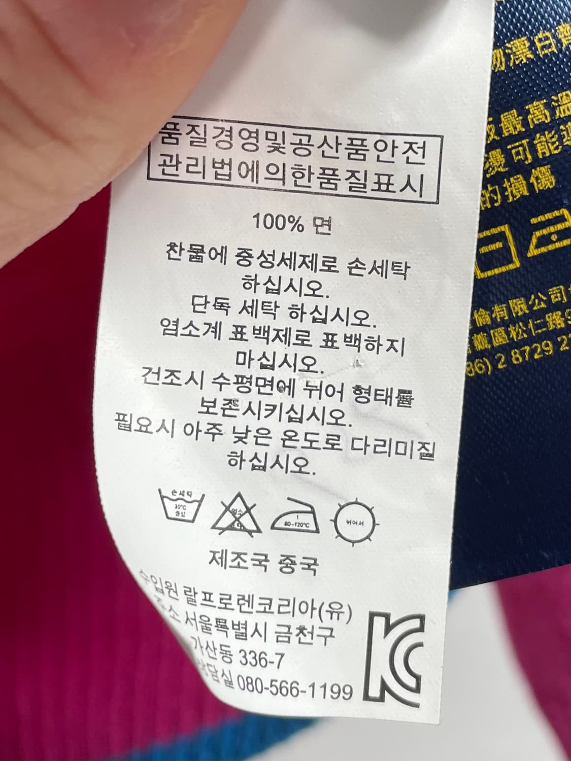 폴로 골프 핑크 니트 집업 (on.299)   상품이미지5