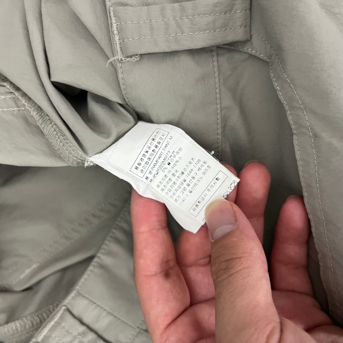 아크테릭스 람파트 나일론 트랙팬츠 상품이미지8