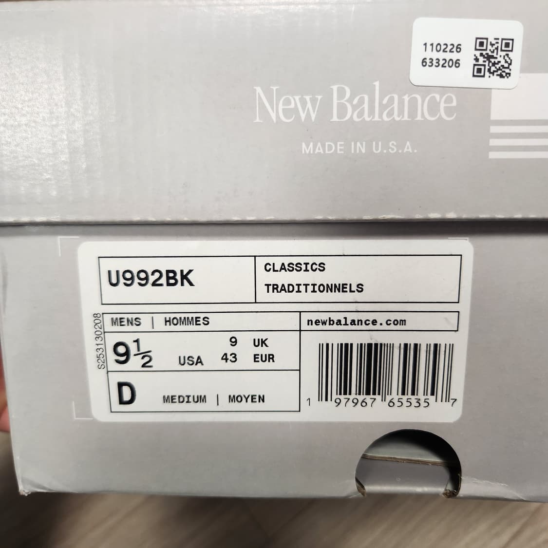 992 코어블랙그레이 275 상품이미지7