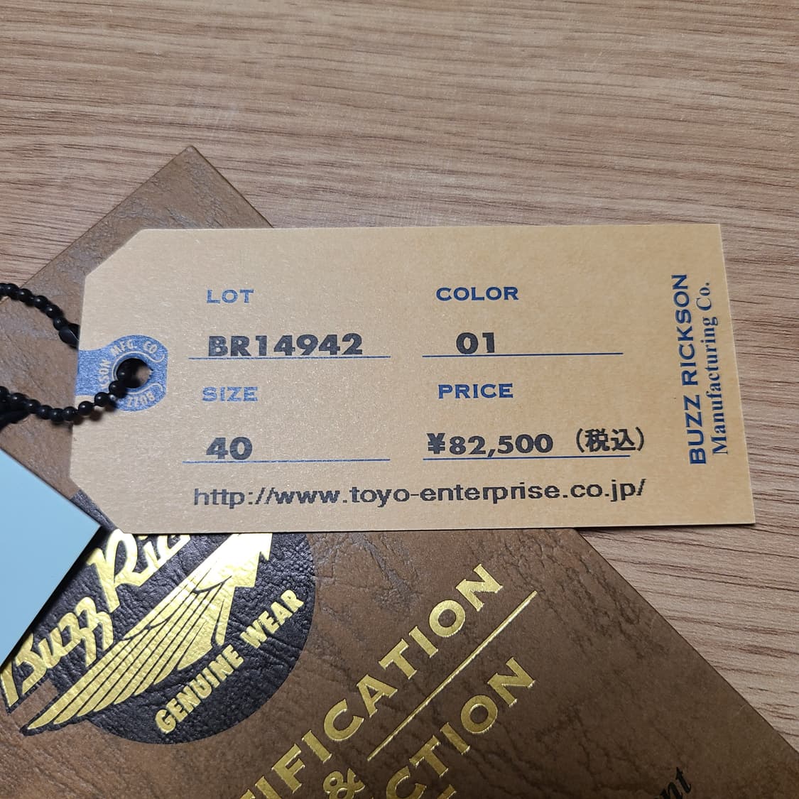 버즈릭슨 B15C 40사이즈 상품이미지9