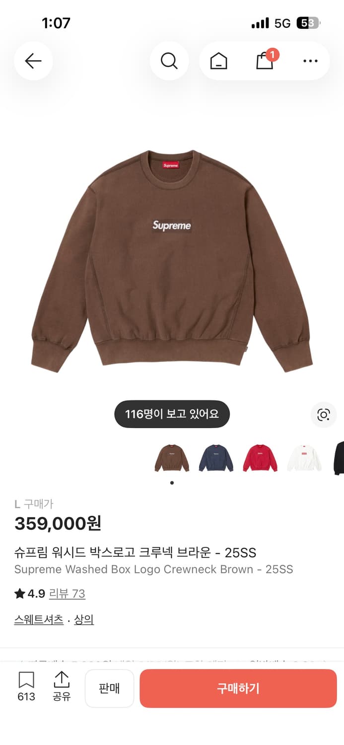 [L]슈프림 워시드 크루넥 상품이미지1