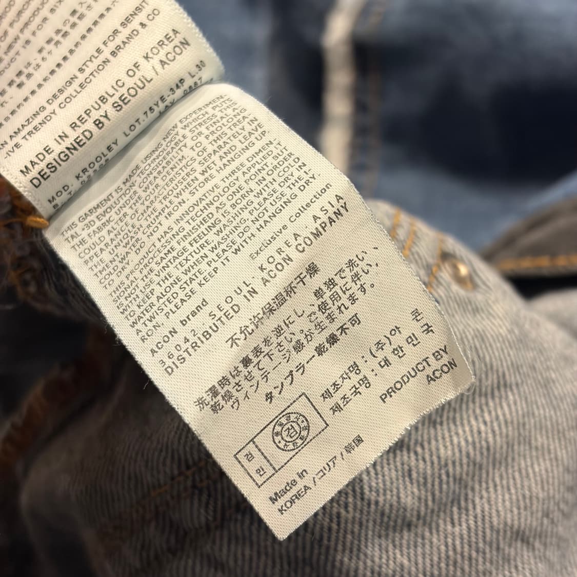 [F] ACON 아콘 패치워크 데님 자켓 B517 상품이미지7