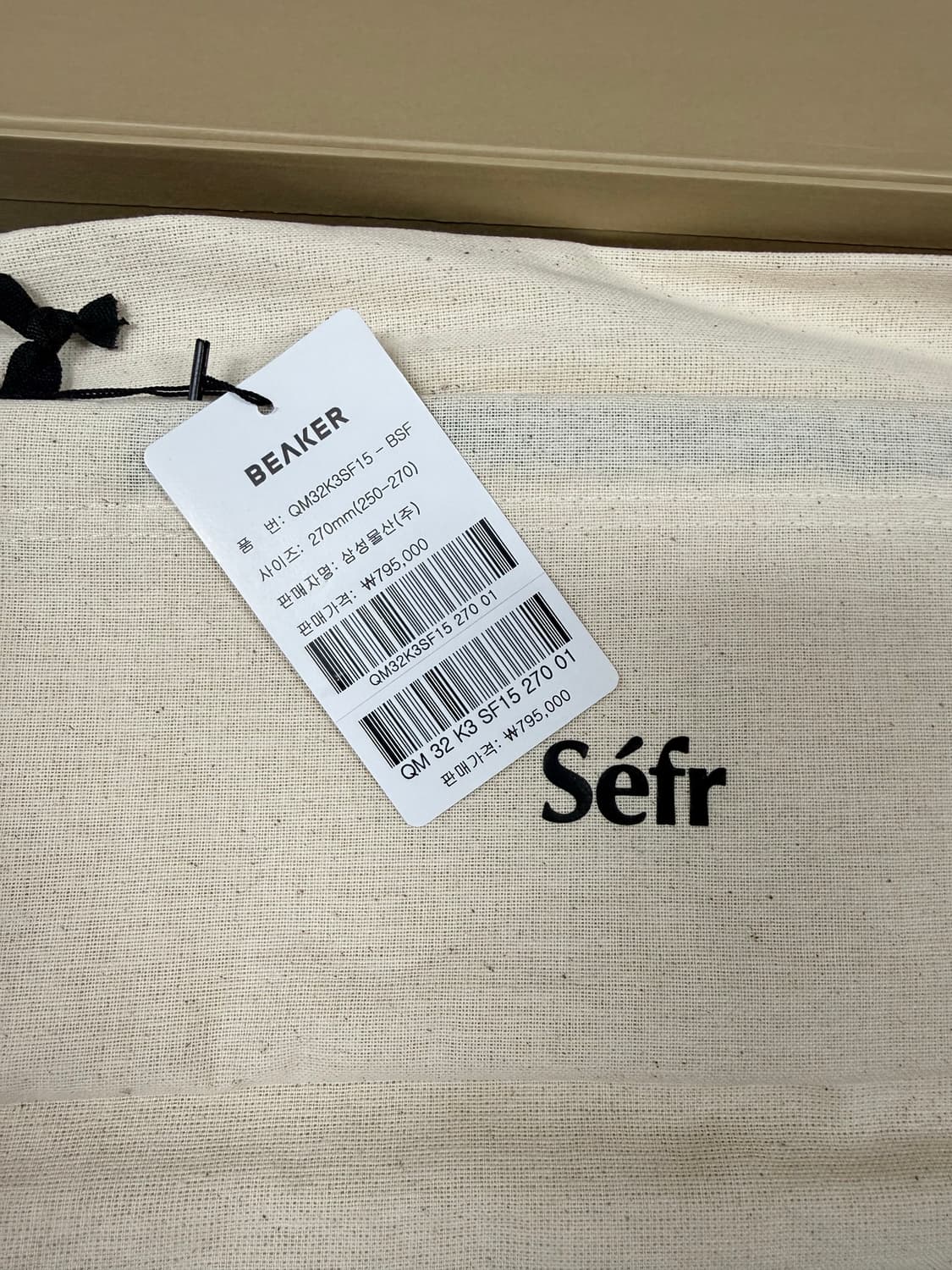 세파 Sēfr Power Boots - Bison Leather 상품이미지2