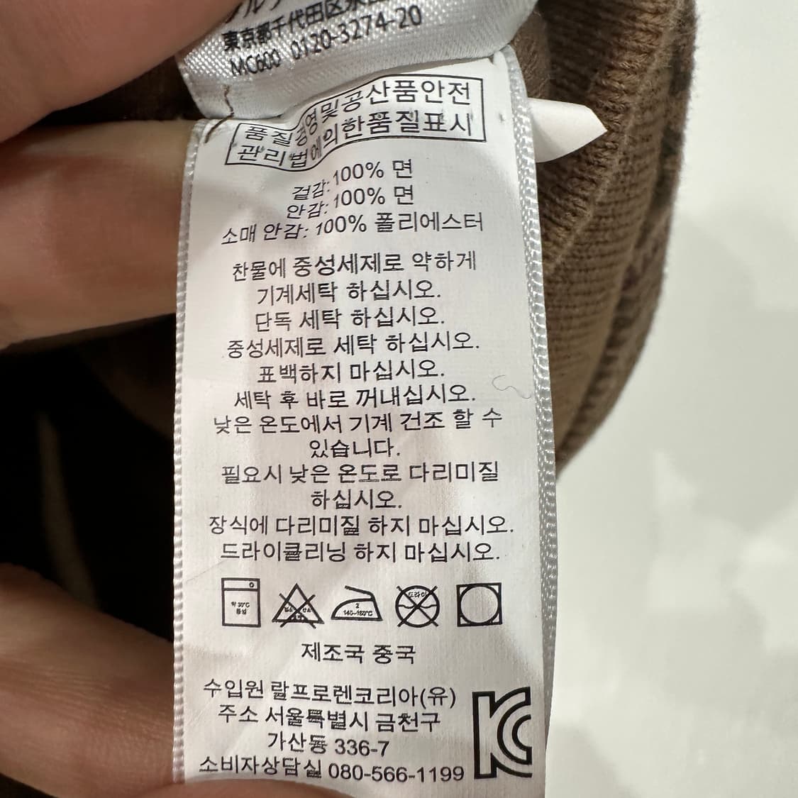 폴로랄프로렌 A-1 하운드투스 자켓 L 상품이미지6