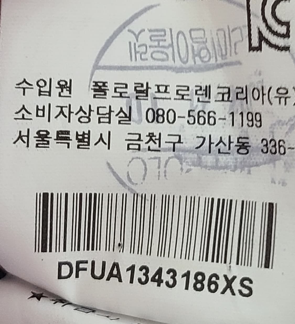 폴로 랄프로렌 데님 앤 서플라이 N3B 네이비  파카 패딩 XS
 상품이미지6