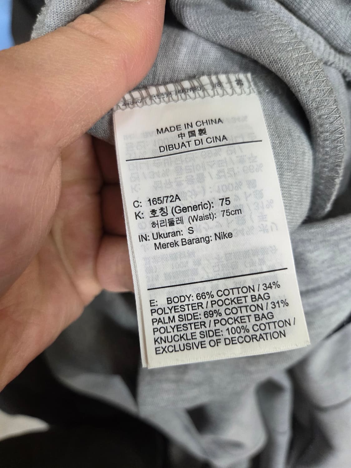 나이키 테크플리스 조거팬츠 s 상품이미지4