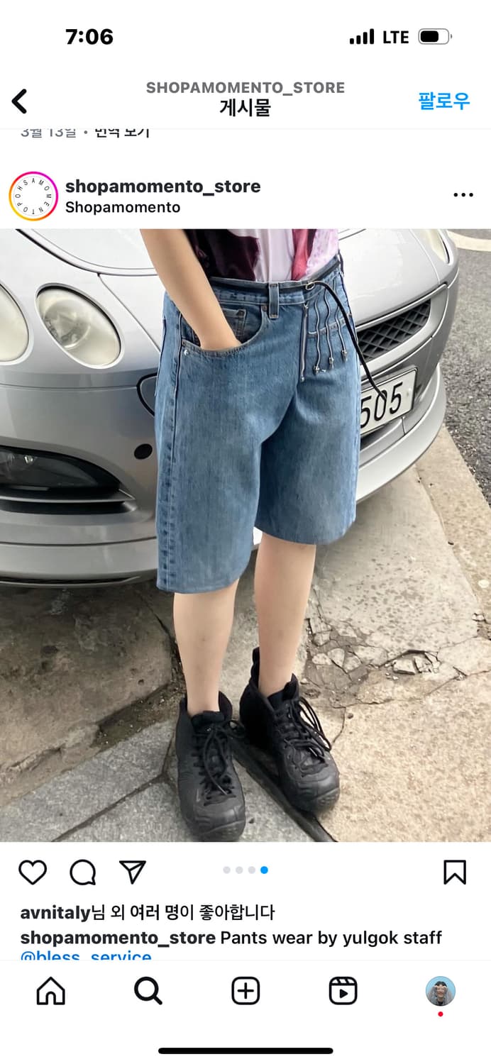 Smlxl Readymade 팬츠 상품이미지1
