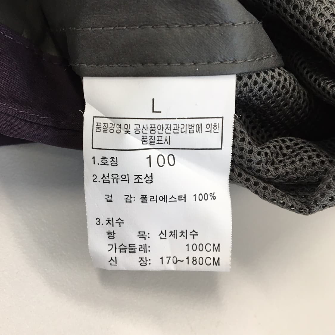 노스페이스 고어텍스 팩라이트 기능성자켓 L 상품이미지7