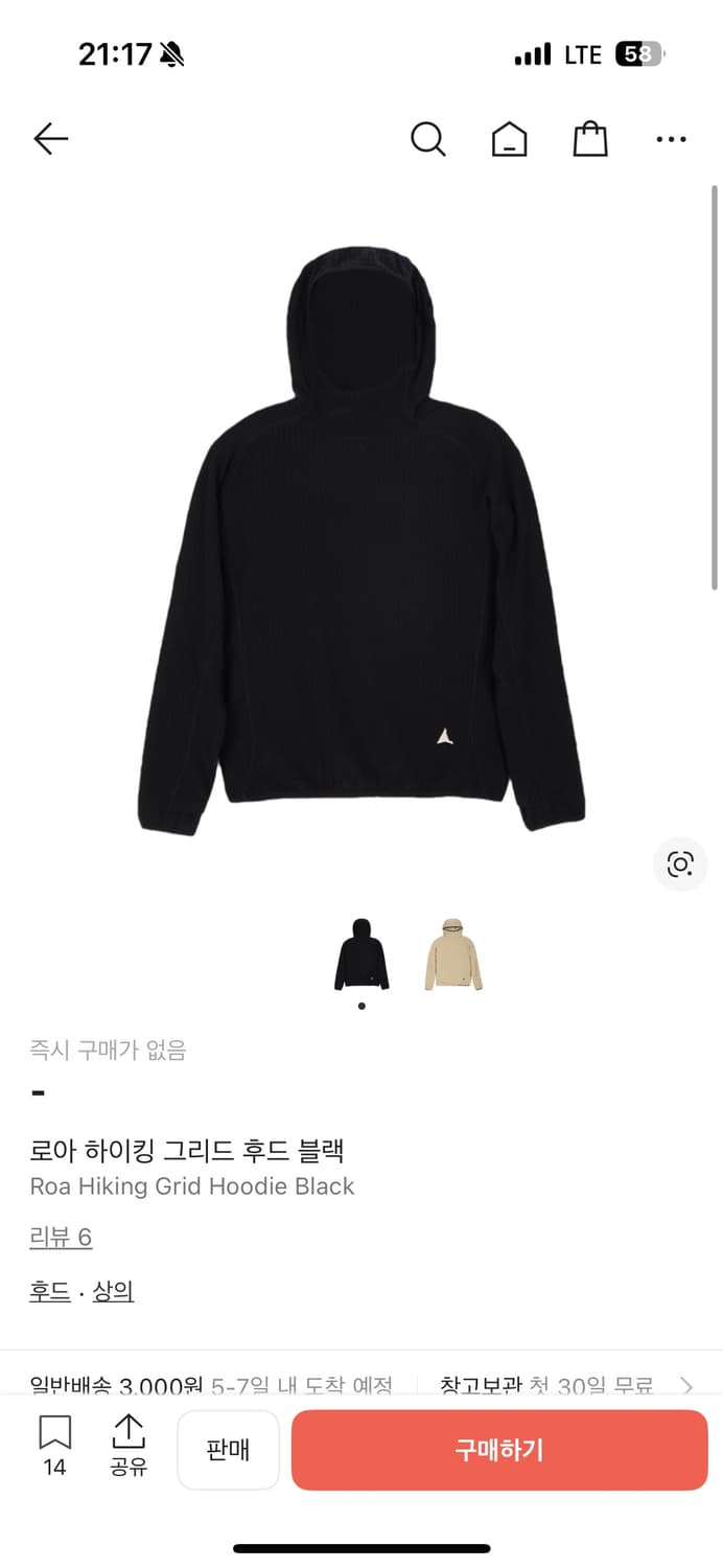 roa hilking grid hoodie black xxl 상품이미지1