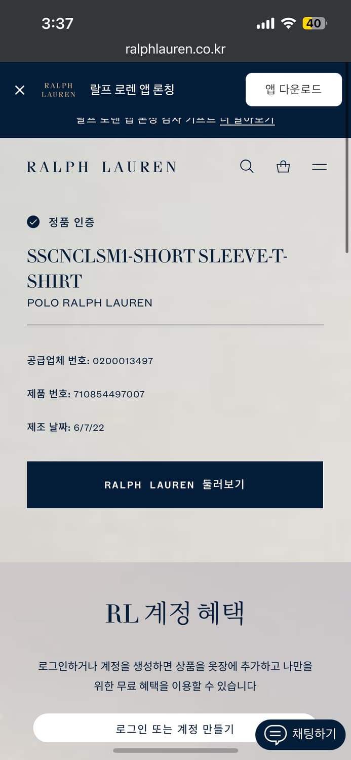 폴로 랄프로렌 정품인증 M 화이트 카라 폴로티 반팔 상품이미지6
