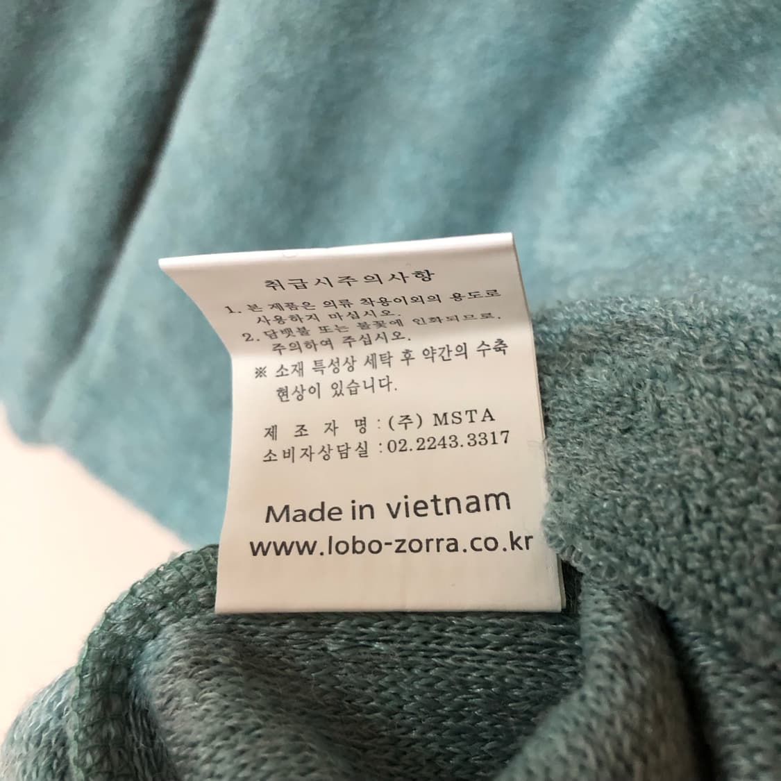 Vintage 💿 LOBO & ZOLLA sky tu 상품이미지4