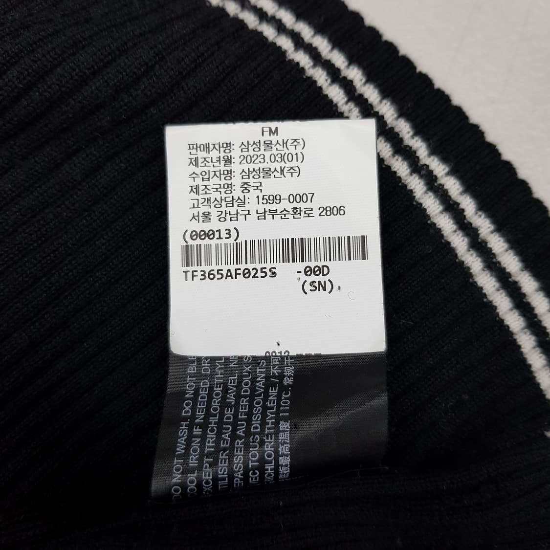 띠어리 2023 리갈 울 가디건 s사이즈 상품이미지8