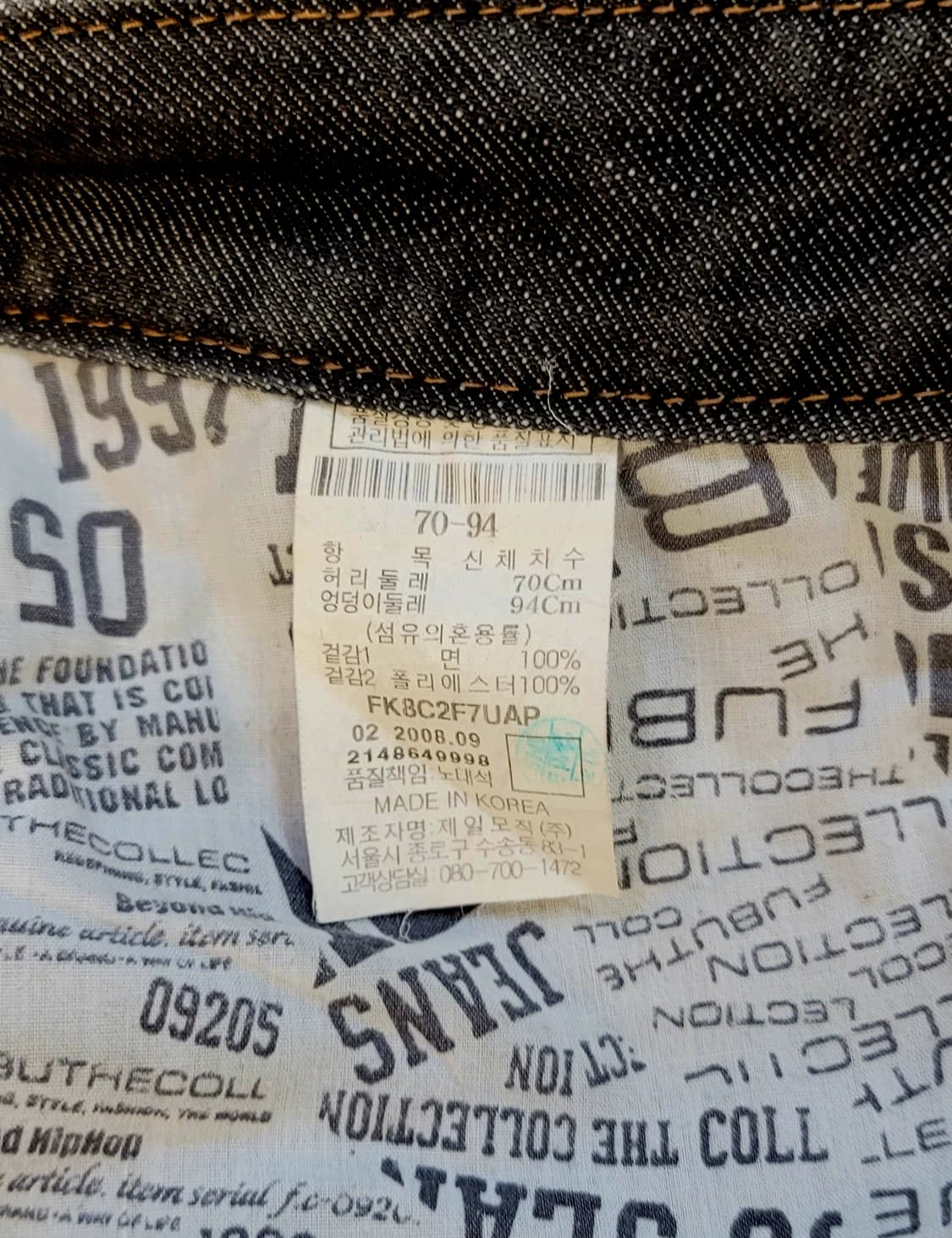 푸부(FUBU, 남여공용) 올드스쿨 흑청(데님) 워싱 바지 판매 상품이미지10