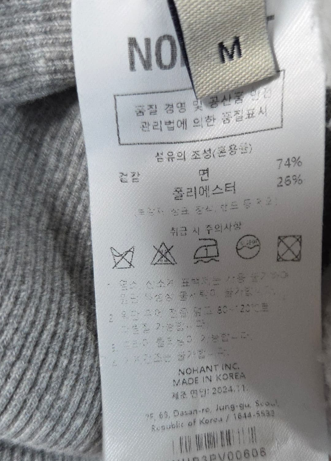 (착샷) 노앙 후드 티셔츠 NOHANT 상품이미지5