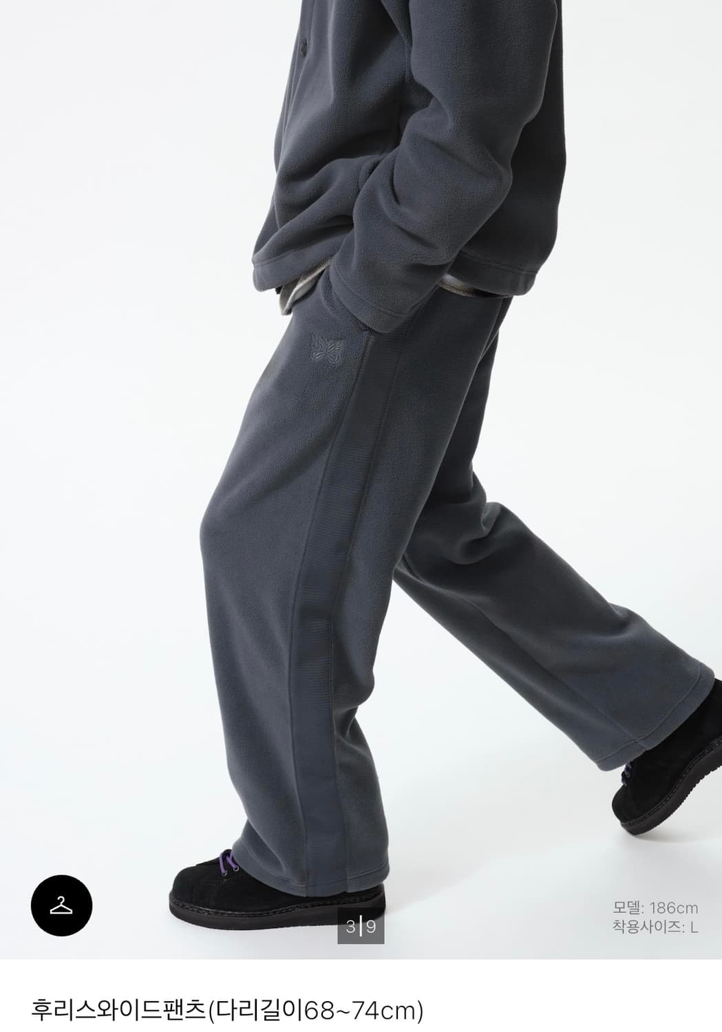 유니클로 니들스 바지 그레이 4xl 상품이미지1