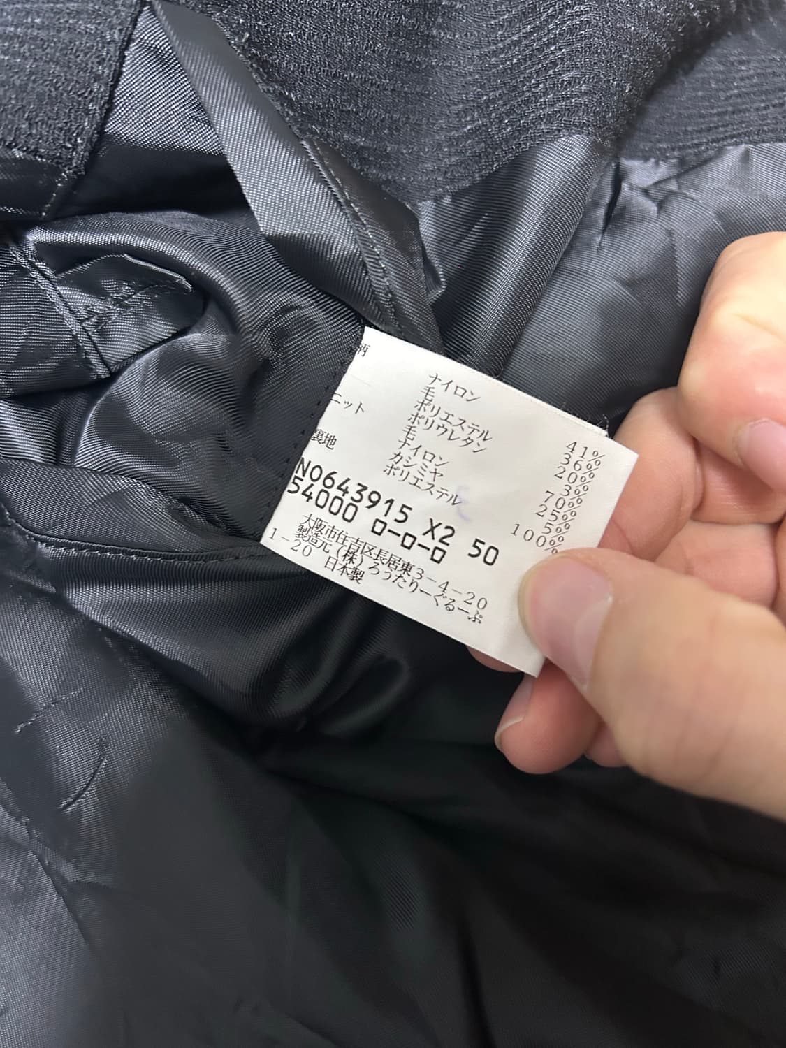 일제 니트 집업 사이즈 110 상품이미지6