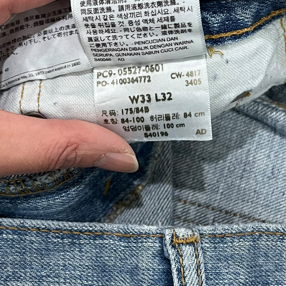 리바이스 527 부츠컷 데님팬츠 s08144 상품이미지8