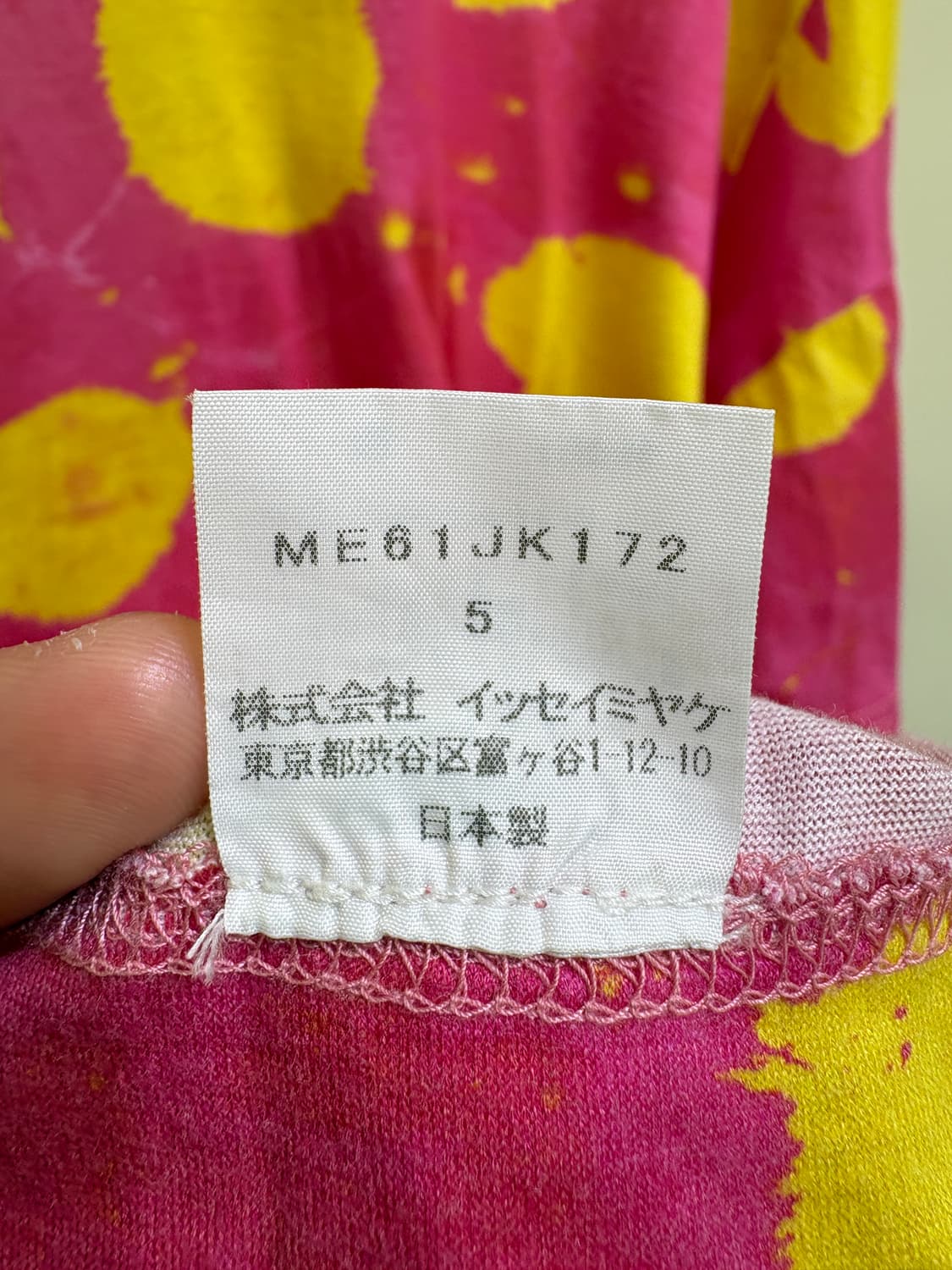 ISSEY MIYAKE MEN (Made in Japan) 반팔 티셔츠 상품이미지7