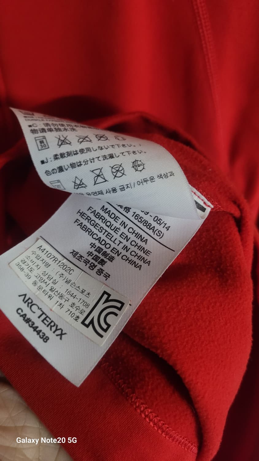 아크테릭스 폴라텍 상품이미지5