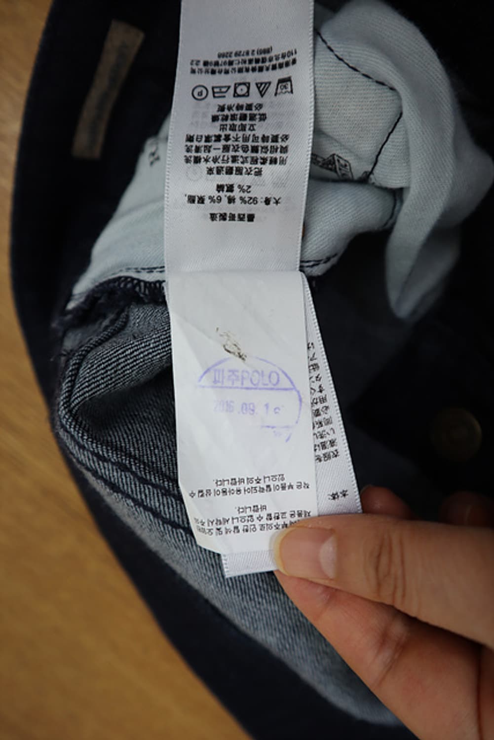 여성 POLO 폴로랄프로렌 데님 팬츠 스키니 춘추용 상품이미지9
