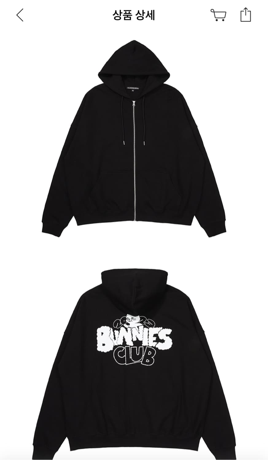 뉴진스 버니즈클럽 후드집업 M 새 상품 상품이미지1