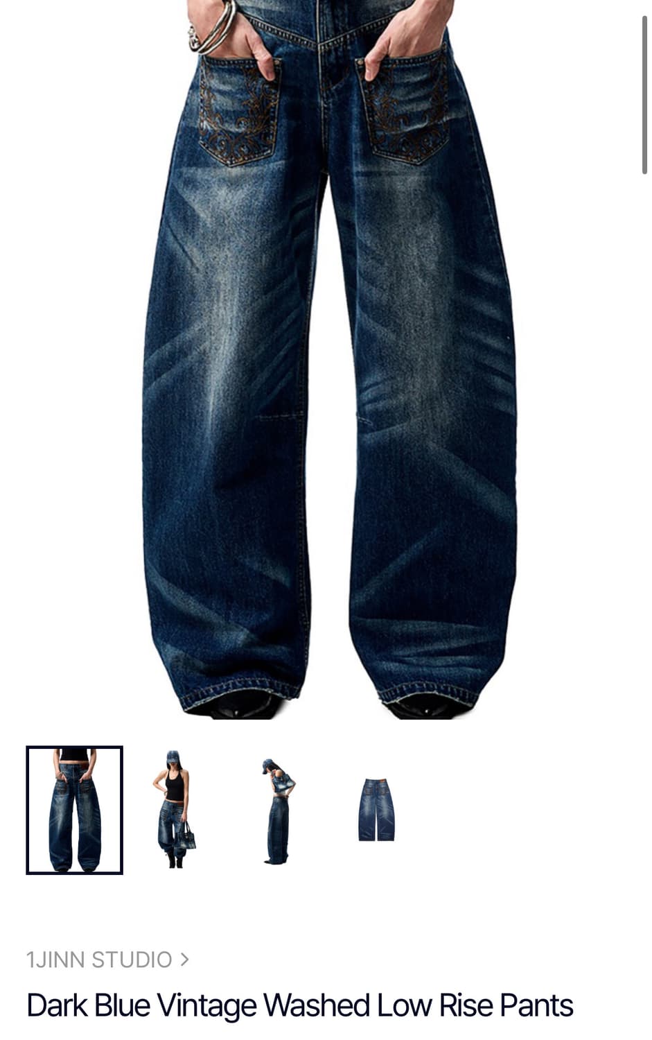 1JINN STUDIO 다크블루 빈티지 로우라이즈 팬츠 상품이미지2